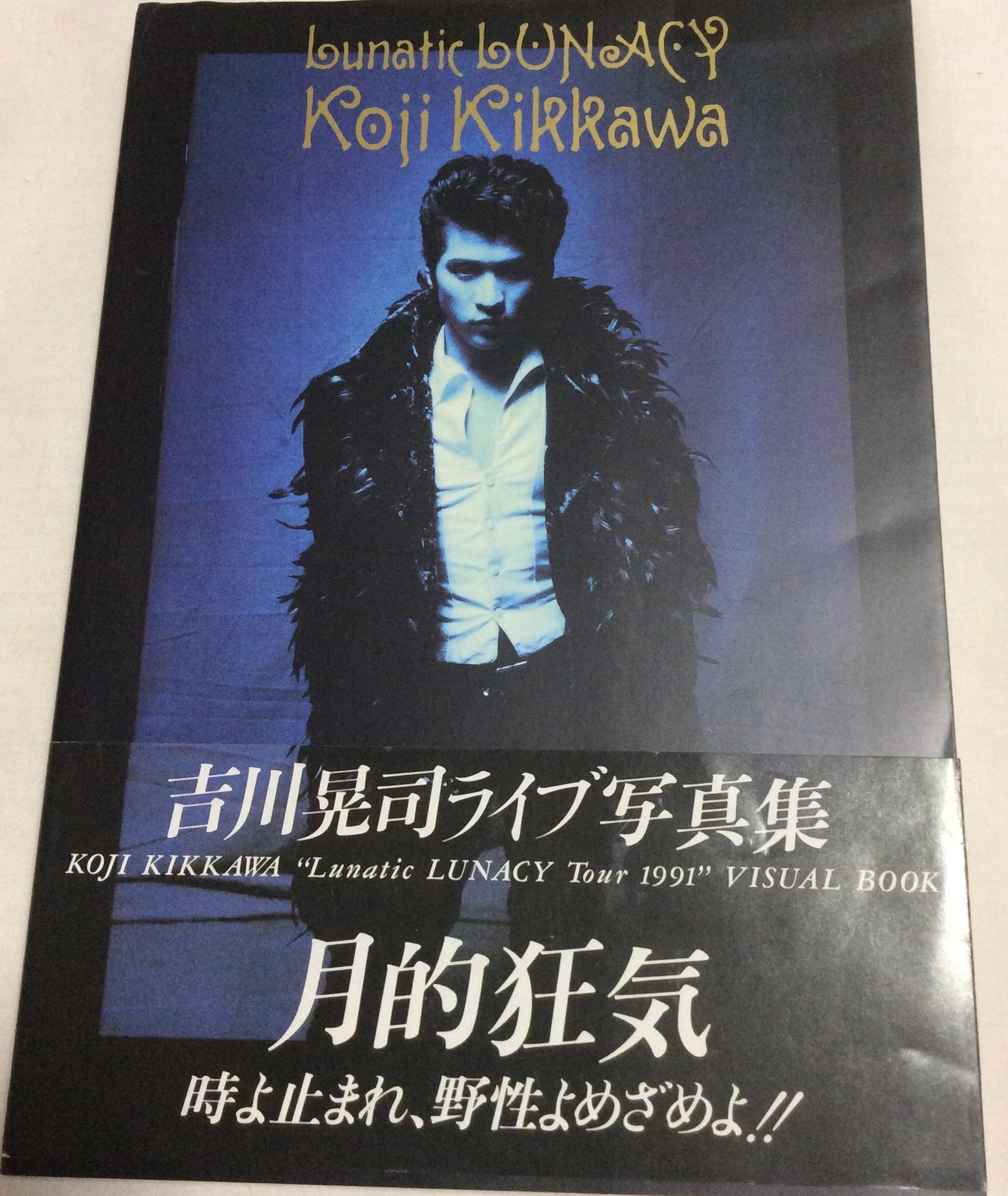 吉川晃司　KOJI KIKKAWA The Gundogs マスタリング前プロモ 吉川晃司 KOJI KIKKAWA The Gundogs プロモCDR 非売品 - メルカリ